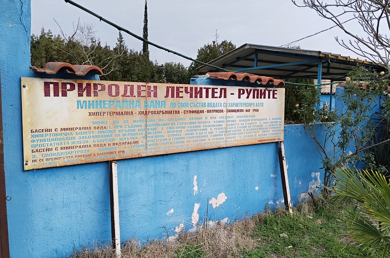 26 Bulharsko, termální prameny v Rupite