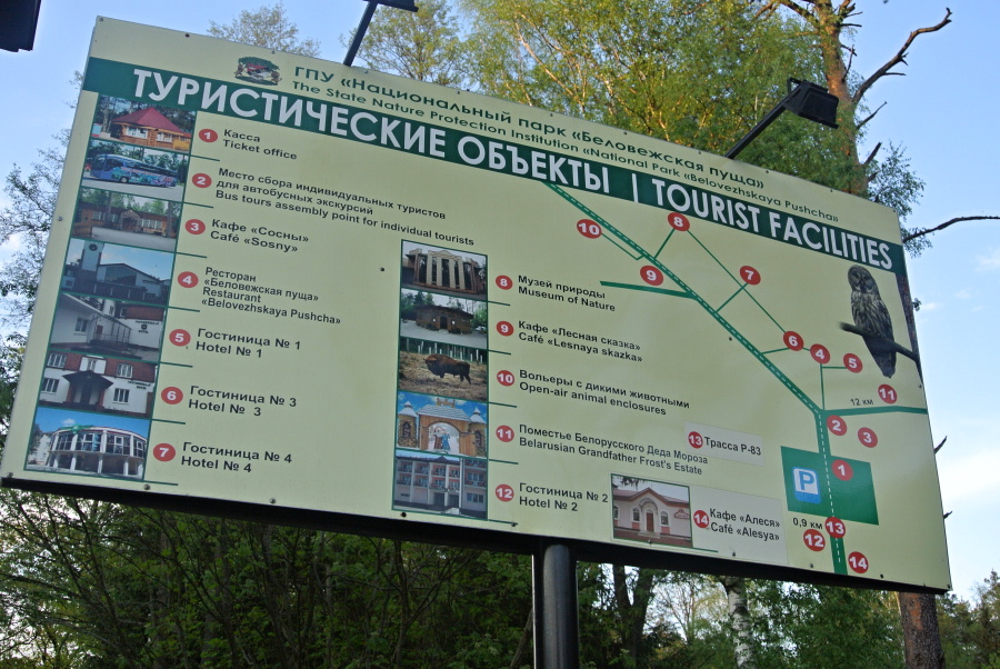 71 Další památka UNESCO - Bělověžský prales.