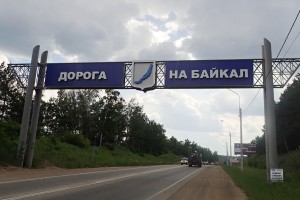 105-zbyva-100-km.jpg